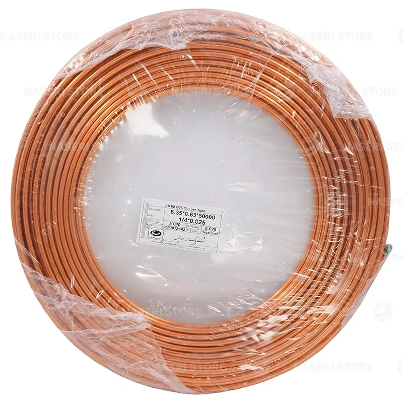 بررسی و خرید لوله مسی 20 - 75 بابک - فروشگاه ناصری