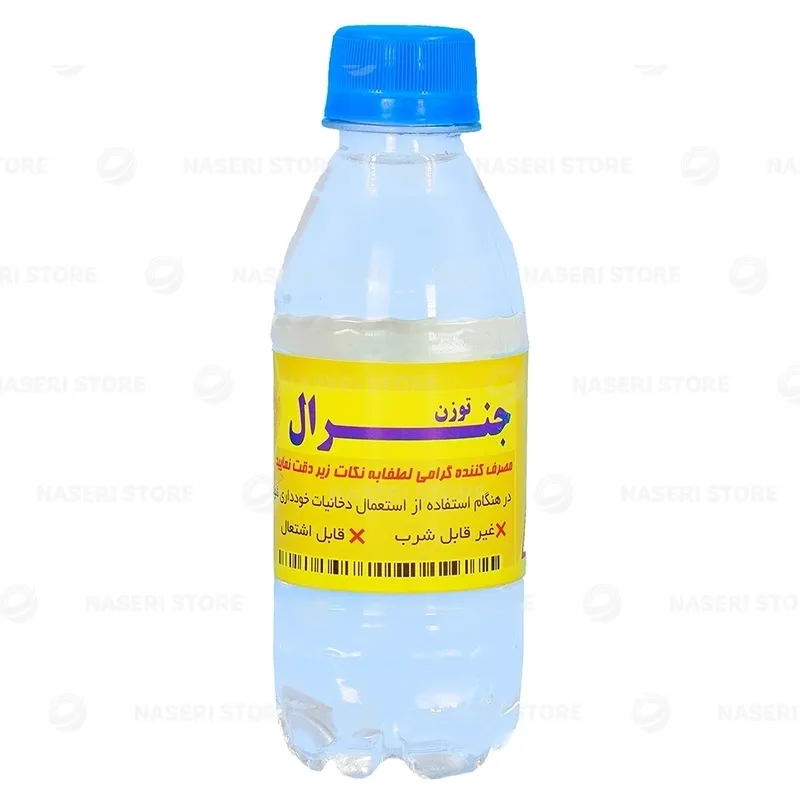 بررسی، قیمت و خرید توزن - 250cc - فروشگاه ناصری