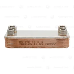 بررسی و خرید مبدل ثانویه بوتان رزوه ای 14 پلیت (شرکتی) - فروشگاه ناصری